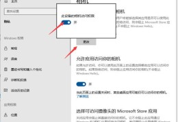 电脑怎样将桌面图标变小(屏幕图标变大了怎么把它缩小)