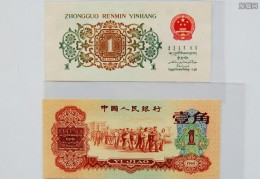 1980年1角纸币值多少钱(不同版本价格不一样)