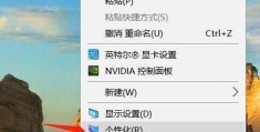 win11怎么显示回收站?(windows11显示桌面回收站图标的技巧)