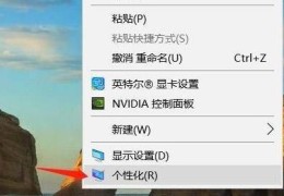 win11怎么显示回收站?(windows11显示桌面回收站图标的技巧)