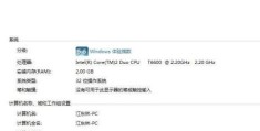 win7系统激活方法(WINdows 7激活工具哪个好)