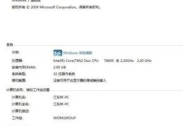 win7系统激活方法(WINdows 7激活工具哪个好)