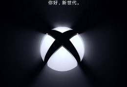 微软Xbox官方推荐游戏显示设备！小米电视6至尊版有新玩法