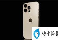 iPhone15中国首发销量较前代下降