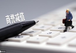 交易性金融资产包括什么(交易性金融资产属于什么科目)