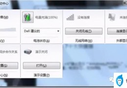 windows 7操作小技巧(win7显示桌面的快捷键是什么)