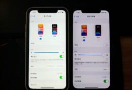 亮度突然变暗了的解决方法(苹果手机为啥一热就屏幕变黑)