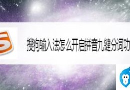 电脑打字怎么分词(电脑打字分词技巧大全)