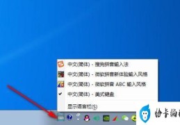 电脑不显示打字的图标(电脑打字图标消失怎么办)
