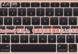 macbookair不能开机怎么办(macbook打不开机)