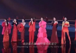 浪姐4身材最好的10位女星(身材最好的女明星有哪些)