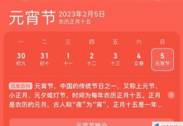 元宵祝福短信大全(元宵节祝贺词)