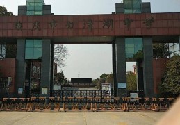 山东交通职业技术学院（山东交通职业技术学院怎么样）