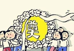 公婆去世是不是重孝