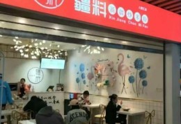 2万元投资开店计划表(2万元投资开店计划书)