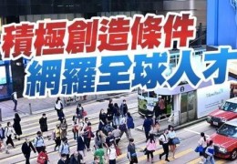 2022香港有多少人口(香港最新人口數為729.16萬跌1.6%)