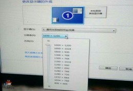 电脑分辨率调太高黑屏(如何解决电脑分辨率调高引起的黑屏问题)