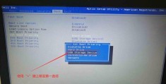 联想电脑u盘启动怎么设置(联想电脑U盘启动设置教程)