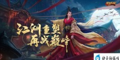 武侠游戏领域的“鬼才”创新(《笑傲江湖OL》这些玩法太妙了)