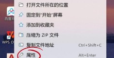 怎么把电脑文字变小(如何改变电脑文字尺寸)