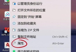 怎么把电脑文字变小(如何改变电脑文字尺寸)