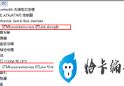 stlinkv2驱动安装教程(stm32 stlink驱动程序)