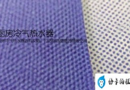 厨房冷气热水器(厨房冷气热水器选购攻略(打造舒适便捷的厨房空间))