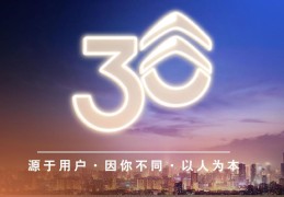 三十周年送什么礼物合适(结婚30周年是什么婚)