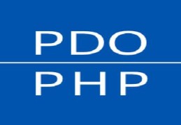 什么是PDO？PHP工程师都需要学习