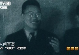 驻华美军暴行档案(实在是令人发指)