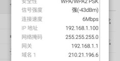 可不可以用手机修改wifi密码(用手机修改wifi密码最简单的方法)