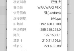 可不可以用手机修改wifi密码(用手机修改wifi密码最简单的方法)