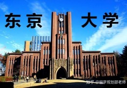 悉尼大学回国认可度(悉尼大学世界排名第几)