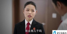 王莎莎演过的电视剧(王莎莎个人资料简介及身高)