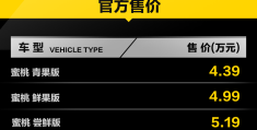 新日电动车多少钱(新日电动车质量怎么样)