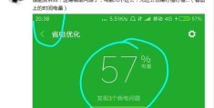 手机充电充不进该怎么办(手机显示充电充不进去解决方法)