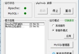 使用PHP访问MySQL并显示MySQL中的数据（适合新手）