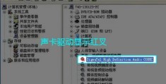 电脑没有声音修复方法(电脑没声音怎么办)