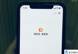 怎么关闭收费（(相互宝分摊可以给家人用吗)