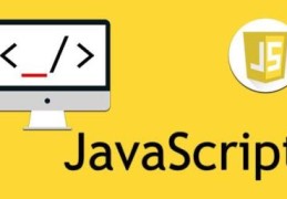 JavaScript中this指向问题怎么理解