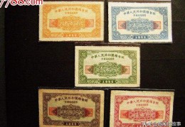 1955、1956、1957年全国粮票价格(粮票价格表现在值多少钱)