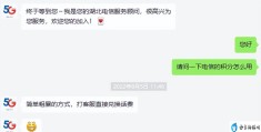 附：电信兑换话费攻略(电信积分怎么兑换话费)