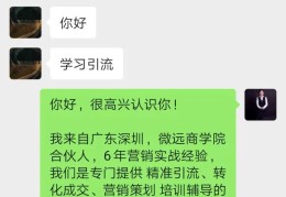 客户引流推广方案(微信推广广告在哪里做)