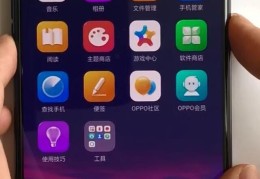 oppo手机如何截屏(oppo手机截屏最简单的方法)