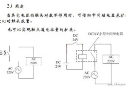 简单易懂的继电器工作原理解析(继电器工作原理)