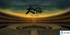 大鱼海棠2上映时间（具体定档时间是2022年7月8日）