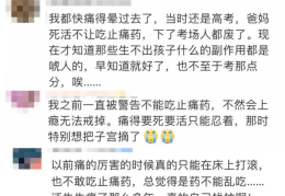 痛经怎么办缓解疼痛?女人痛经怎么办最快最有效的方法