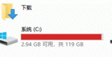 教你彻底清理C盘垃圾(清理后瞬间释放10GB(电脑c盘满了怎么清理))