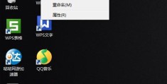 windows7旗舰版咋重置开机密码（windows7重置开机密码）