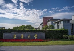 2022广东高考分数线艺术(东华大学设计专业录取分数线2020)